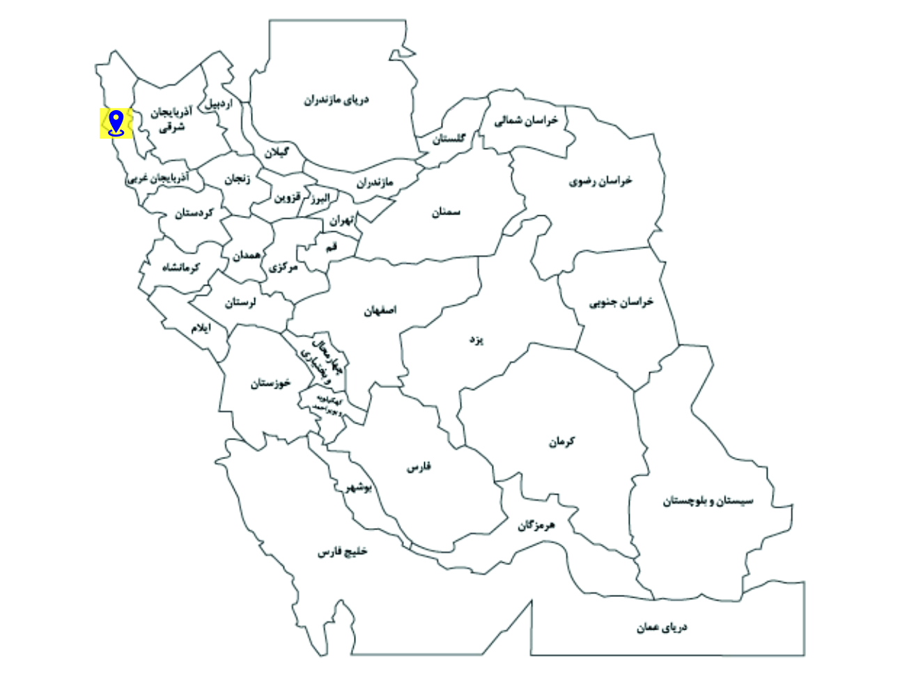 استان آذربایجان غربی